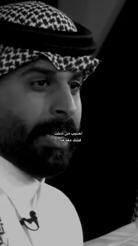 #زياد_الشهري #قناة_الواقع 