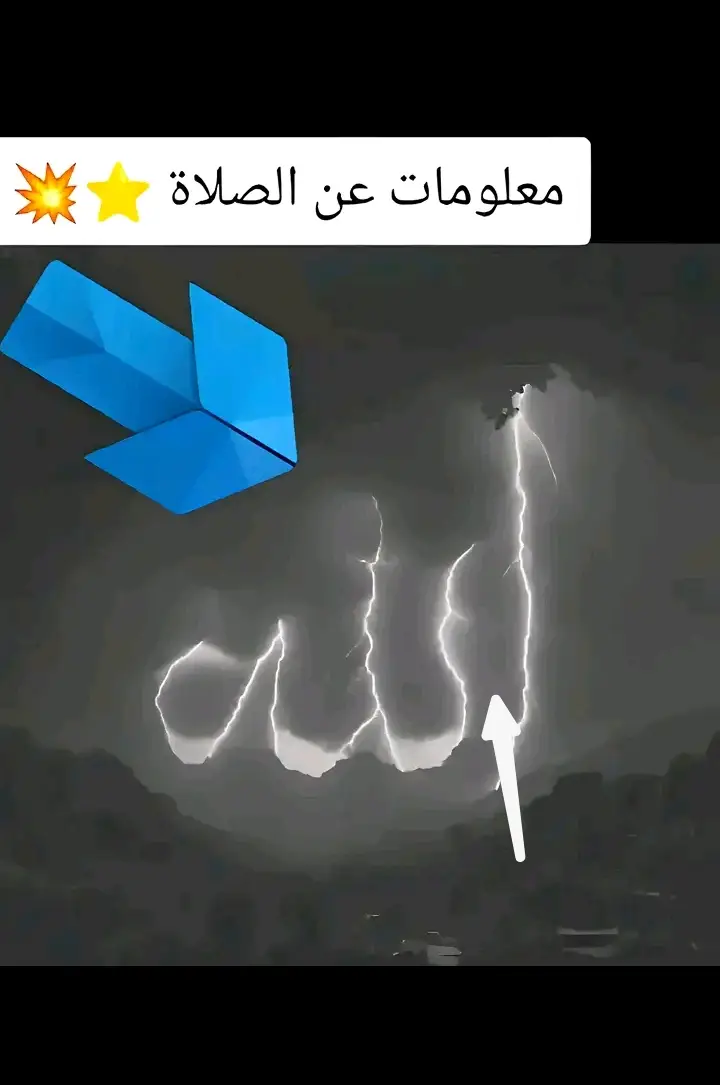 #plzgoviral  back to allah 🙏😺