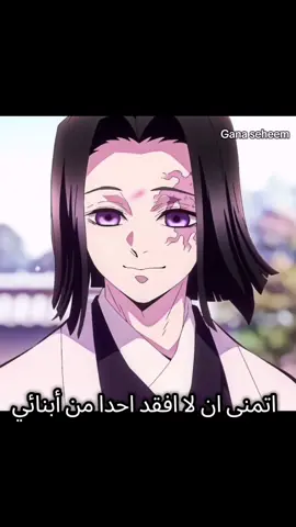 اخيراااااا طلع احلى من اللي ضاع مني😭😭♥️♥️♥️#demonslayer #tanjirokamado #انمي_anime #رايكم_يهمني #fyppppppppppppppppppppppp 