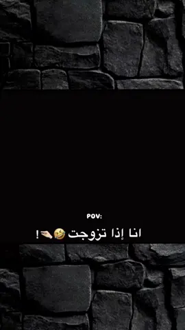 #🤣💔