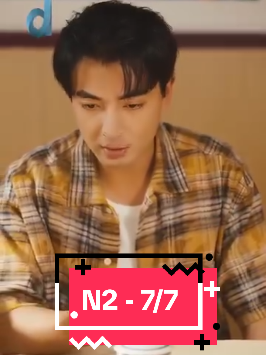 ep 7/7 - ภรรยาข้ามภพ ขอยุติรักกับสามีใจร้าย เพื่อเริ่มชีวิตใหม่