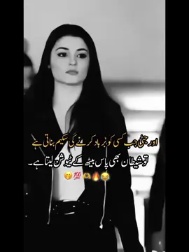 Aho 🤭🤭#juttzaddi🔥🔥 #growmyaccount✅ #fypage #unfreezmyaccount #👀🖤🥀✨ @foryoupagegrow 