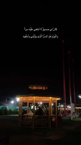 #أكسبلورر #العراق #فاقد_الموسوي #العراق🇮🇶🇮🇶🇮🇶🇮🇶🇮🇶🇮🇶 #بصره_بغداد_ميسان_ذي_قار_كل_المحافظات 