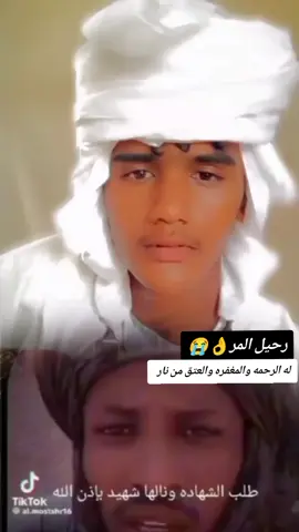 #🙏مشاهير_تيك_توك_مشاهير_العرب #جخو،الشغل،دا،يا،عالم،➕_❤_📝 #فضلا_وليس_امرا_وشكرا_للجميع___🙂💚 #مليون_مشاهدة❤ 