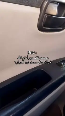 اصبر نتفاهم😭 #ترند #موسيقى #fyp #creatorsearchinsights #محمد_عبد_الجبار 
