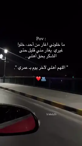 #العيلة #العيلة_الفرفوشة 
