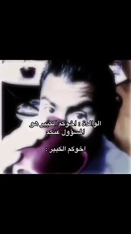 #ضحك😂 #ميمز #مالي_خلق_احط_هاشتاقات #الشعب_الصيني_ماله_حل😂😂 #الوطن_العربي_تيك_توك 