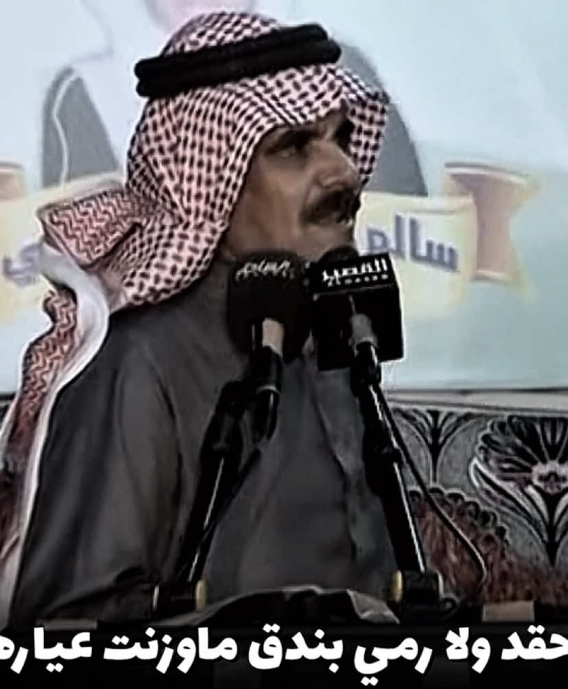 وش السبب تفتن على بلقيس ياهدهد سبا🔥👏🏻|عبيدالله المجيريشي⚔️سلطان المنصوري #محاوره #عتيبه #هذيل #قلطه #الحجاز #عبيدالله_المجيريشي #سلطان_المنصوري #سليم #ثقيف #جهينه #حرب #fyp 