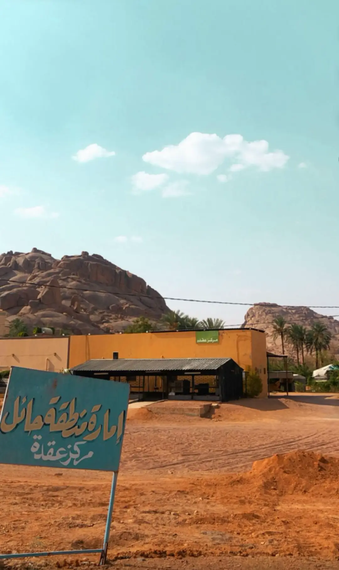 مما قال في عقدة جدي مياح المعاشي رحمه الله : لي ديرة غرب حايل — حمرً هضابه منيفه  عقدة ملم القبايل — بالقيض محلا مصيفه #عقدة_حائل #حايل #عقدة