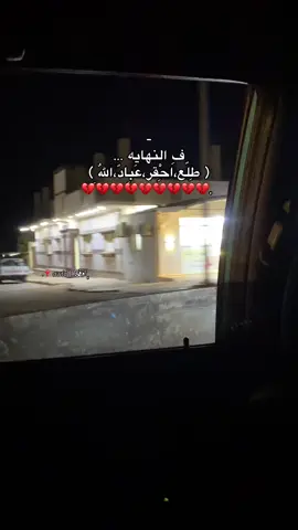 شوُي نكِد 💔  ‏𓈒𓏲  #سوسه_بنغازي_البيضاء_طبرق_درنه_شحات_ليبيا 