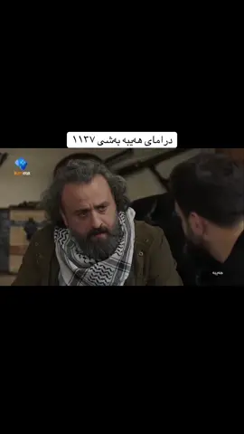 #جەبەل_شێخی_چیاکان 