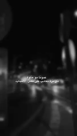 😅.  #fyp #اكسبلورexplore #foryou #viral #explore 
