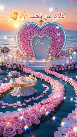 #كلام_من_ذهب  #اكسبلور #فولو  #❤️ 