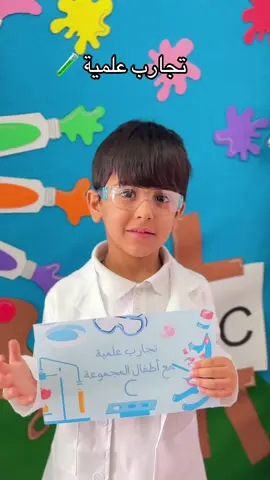 تجربة السحابة ، تجربة العاصفة ☁️🌪️ في تجارب أكثر تحبون أنزلها ؟ #تجارب_علمية #تجارب_للأطفال #رياض_اطفال #معلمة_رياض_اطفال #مالي_خلق_احط_هاشتاقات🧢 #انشطة_اطفال #explore #tlktok #تمهيدي #FORYOU #معلمات_رياض_اطفال #مدارس 