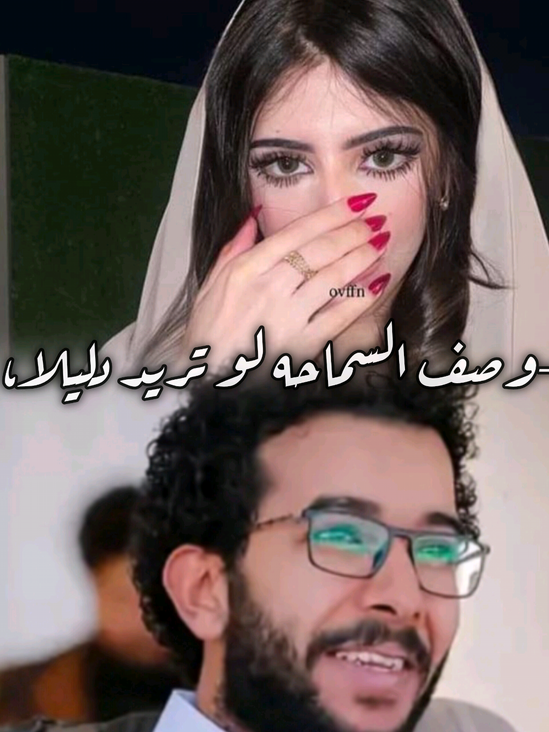 -وصف السماحه لو تريد دليلا،  -لاتحير لا تنشد على عنوانه، #شعراء_وذواقين_الشعر_الشعبي  #مرسكاوي_الفن_الليبي #تصميم_فيديوهات🎶🎤🎬 #benghazi_libya🇱🇾🇱🇾 #شط_الحرية  @A ✨ @منصف التواتي @📮