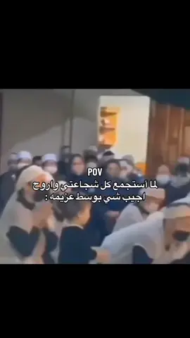 هههههههههههههههههههههههههههههههههههههههههههههههههههههه #fyp #foryou #viral #اكسبلور #foryoupage 