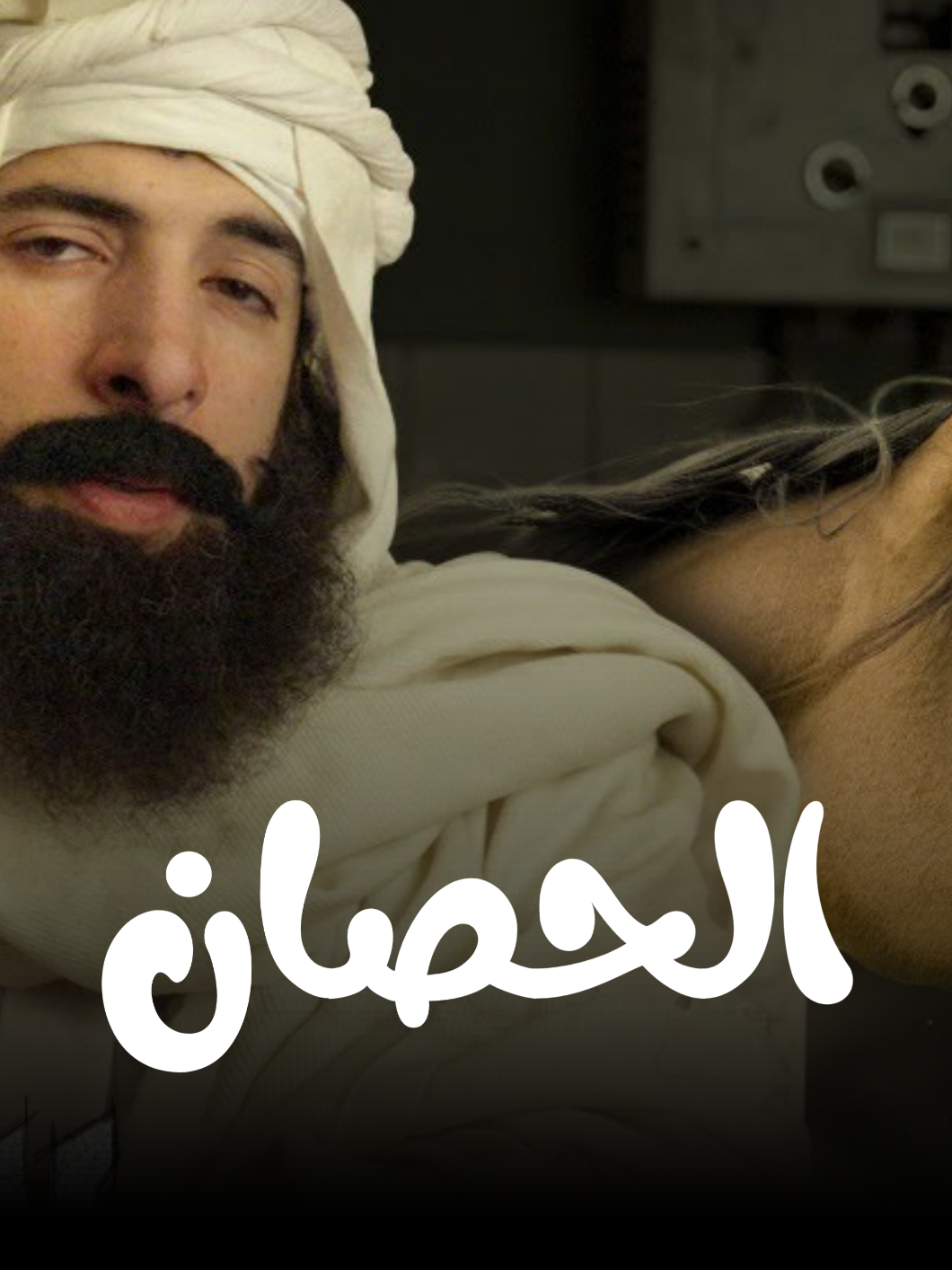 النجاح في دقيقة واحدة... هل أنت مستعد؟ ⏳