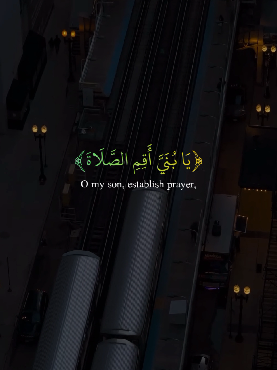 Surah Al-Luqman I Islam Sobhi  #allah #zeealquran #quran_alkarim #سورة_لقمان  #اسلام_صبحي 