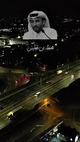 تربت القلب. 🖤#محمد_بن_فطيس_المري #اكسبلورexplore #viral #viraltiktok #videoviral 