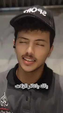 #يالله_ياغافر_الزلات #رحمت_الله_عليك #ياامي #رحيل_امي_كسرني #اشعب_اصيني_ماله_حل😂😂 