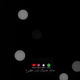 فات ڪنت ادوبــي صـاحـي الغزال ابو عوود مـتين جميل ياخي ❤🤗 #فن_الكف_الاسوانى #ياسر_رشاد #خانات_كف #اسوان_بلاد_الدهب #تصميم_فيديوهات🎶🎤🎬 