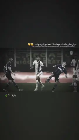عـيش بـطيب 🙂 #viral #foryoupage #viralvideo #fyp #foryou 