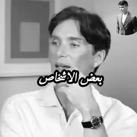 #هاشتاقات_تيك_توك_العرب #تومي_الكئيب #سرو_❤ #كلامي_وليس_ترجمه #foryou 