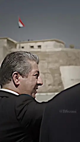 Bra Gawra ❤️👑 #masoudbarzani #masrourbarzani #masrour_barzani #areenmasrourbarzani #areenbarzani #amb #areenmasrorbarzani #مسرور_بارزاني #ارين_بارزاني #TeamKurdistan #تيم_كوردستان  #areenreadingweek؟ #areenreadingweek  #ناتوانن 