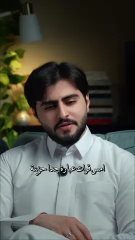 لا تخلوا الخلافات تفرقكم#حمزة_الفاضل 