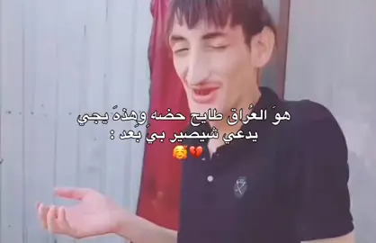 ابو صكر يعجبني 🤣. #fyp #fypシ゚ #dancewithpubgm #fypシ゚ #fyp 