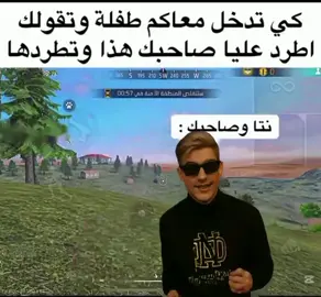 #الشعب_الصيني_ماله_حل😂😂 @❀❤️RA MI 05🖤❀ 
