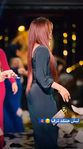 #رقص #الشعب_الصيني_ماله_حل😂😂 #ملاهي_بغداد_اربيل_سليمانيه #طششونيي🔫🥺😹💞 #شعر 