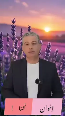 #لبنان#الدين#التعصب#بس_هيك #سائد_اسماعيل 