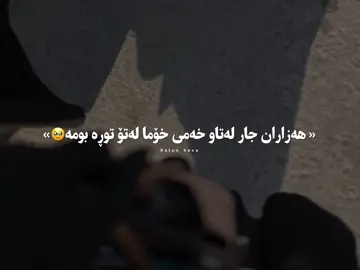 دایە بونت هەموو شتێکە بۆمن🥹💜#xatun_heva #foryou #foryoupage #islam #fyp @TikTok 