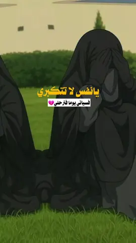 اللهم الثبات حتى الممات  .. .. اللهم صل على سيدنا محمد وعلى اله وصحبه اجمعين 