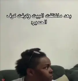 #هالين_البيشي #رياكشن #ذبات #pov #viral #fyp 