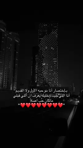 ❤️❤️❤️❤️. #الشعب_الصيني_ماله_حل #للرخوم🧢🧢🧢🧢🧢 #xuhuong #explore #حب 
