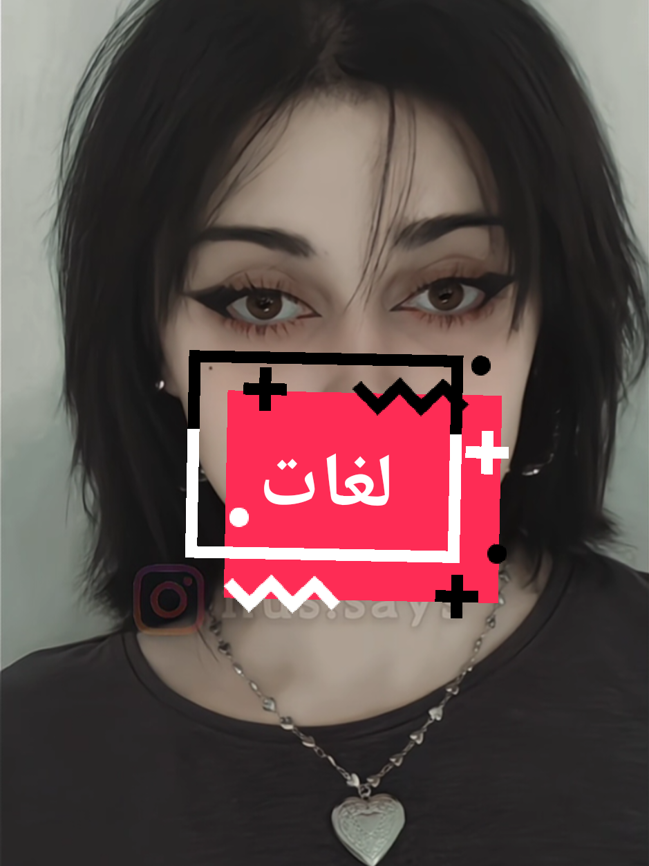 شاركوني . . . #explore #اكسبلور #fypage #عراق #مالي_خلق_احط_هاشتاقات 