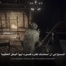 اوف #eldenring #ناظم_الغزالي 