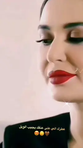 #بنت #الانبار #🥺🥺🥺 #💔💔💔 