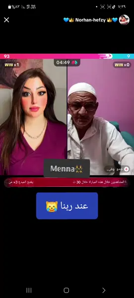 هههههههههههه@💙👑 Norhan-hefzy 👑💙 