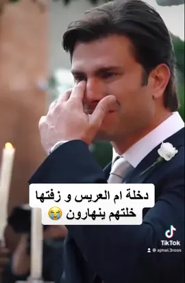 نوفرها بالاسماء بالبايو #زفات