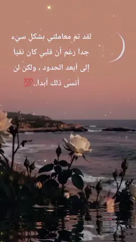 #مجرد_ذووقツ🖤🎼 #السعودية #سلامات #سوريا 
