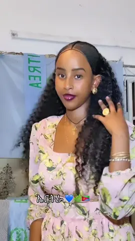 #eritreantiktok🇪🇷🇪🇷habesha #galhazemo💙🦋 #hazomoadey🦁💙 #hazomoadey #eritreantiktok🇪🇷🇪🇷habesha 👸🏽💙