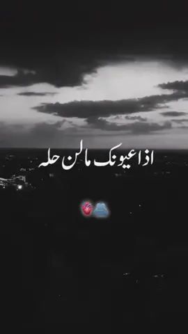 #عطوني_عبارات_حب🥺❤🖇 