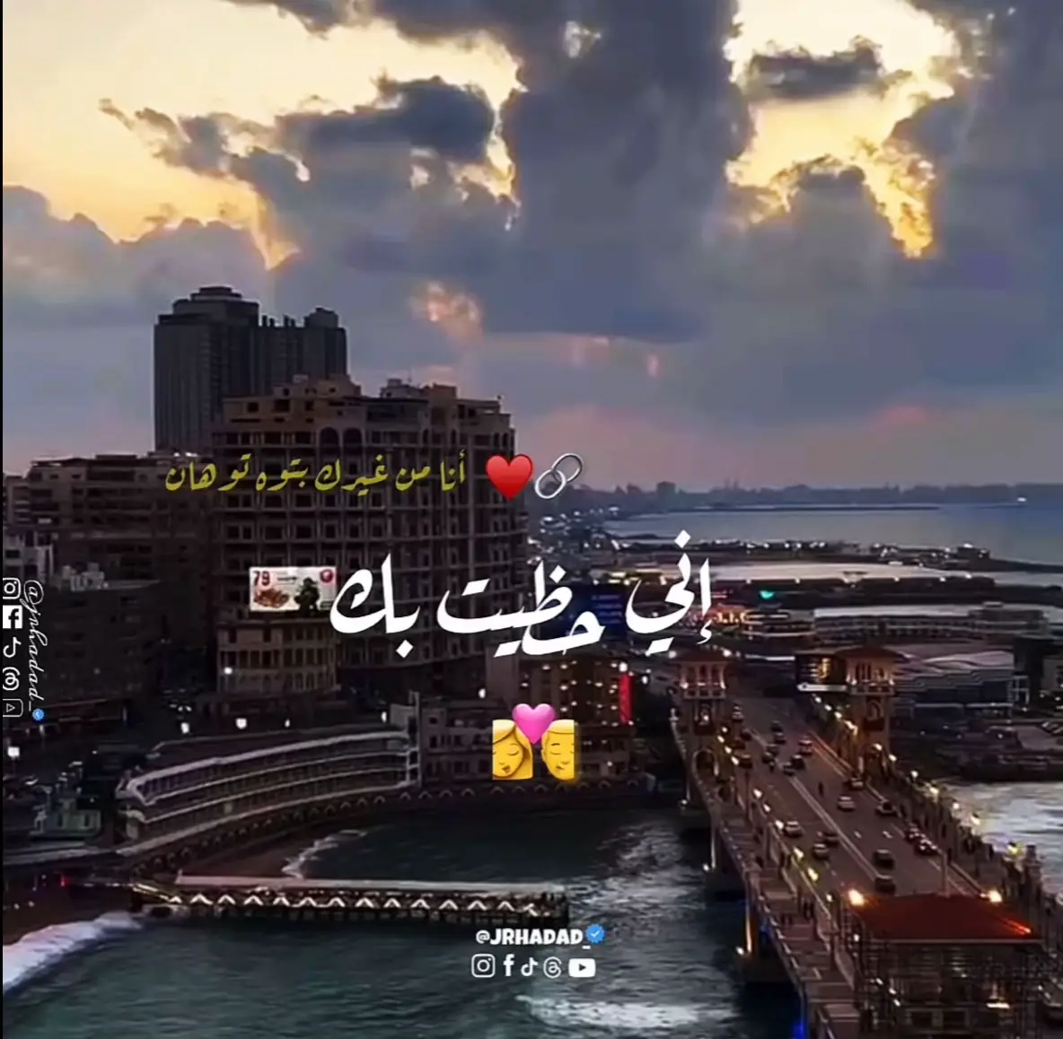 #الريتش_في_زمه_الله💔😣 #الشعب_الصيني_ماله_حل😂😂 #تصويري_احترافي_الاجواء👌🏻🕊😴 #تصميم_فيديوهات🎶🎤🎬 