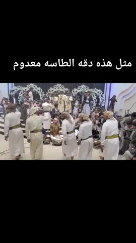 #Hammel #الوحده_اليمنيه🇾🇪🇾🇪 #اكسبلور #xplore_xplore 