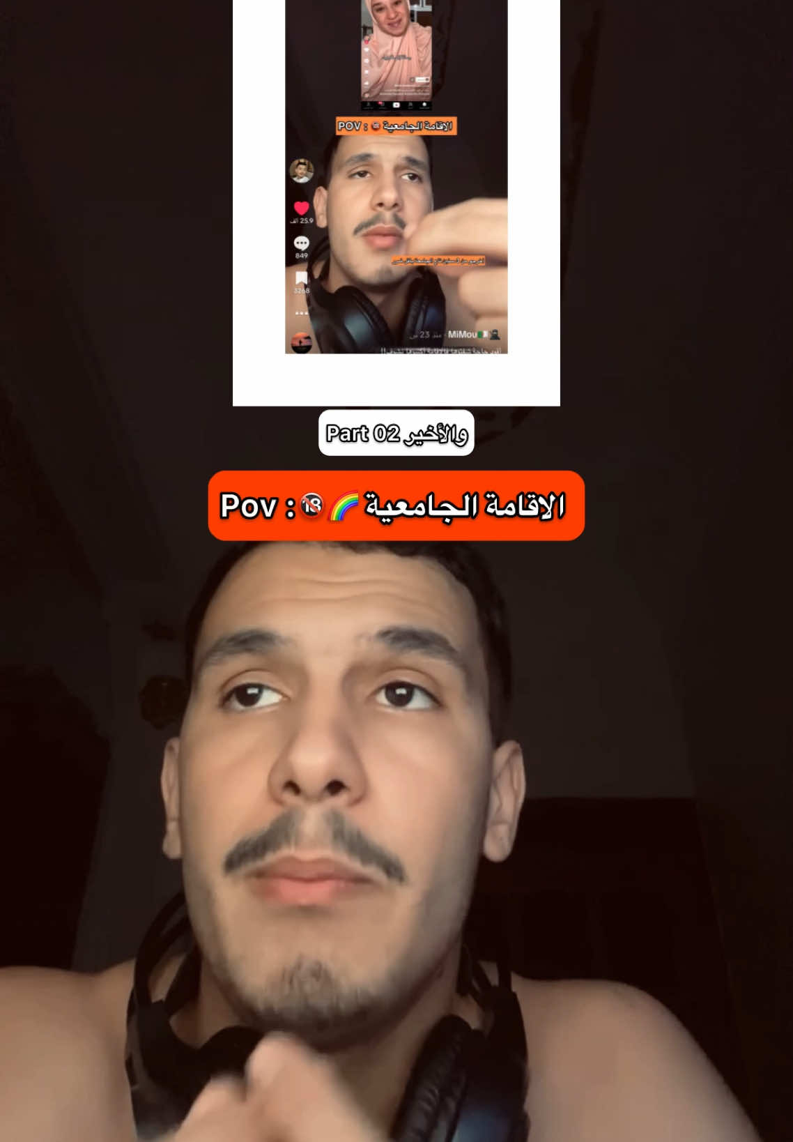 أهم حاجة : أخطوكم من المنظمات ☠️☠️