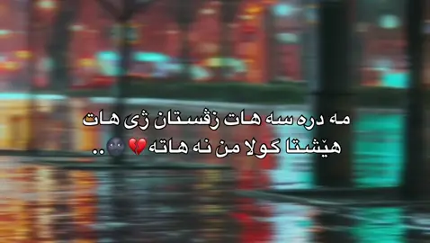 8:48 🌚🤎..! #explorepage #tiktok #explore #foryoupage #pov #foryou 