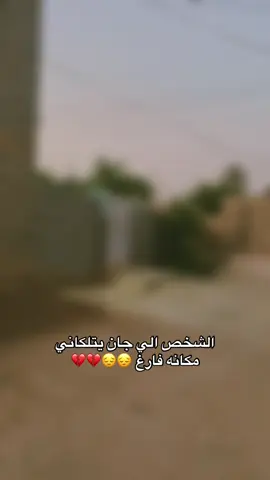 #مقبره_وادي_السلام💔😞 #النجف #خالي #الموت #الناصرية 